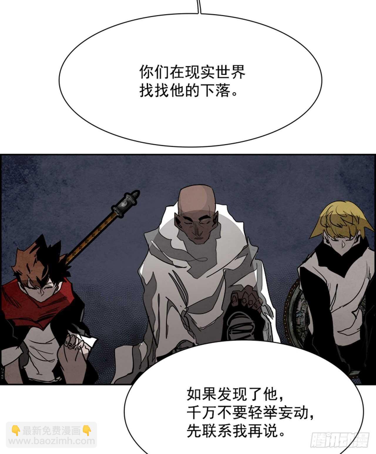 90.杀人小丑（4）(1/3)-第91话