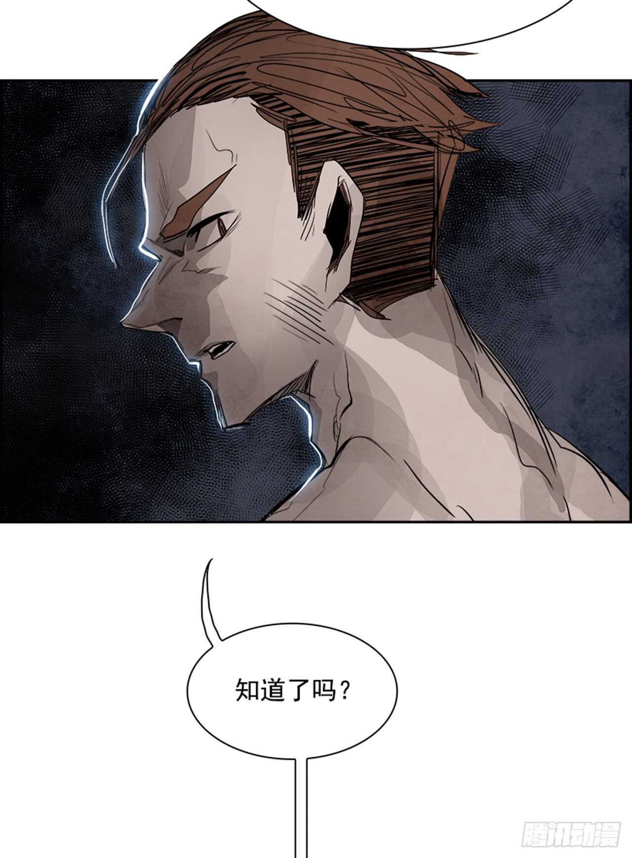 90.杀人小丑（4）(1/3)-第91话