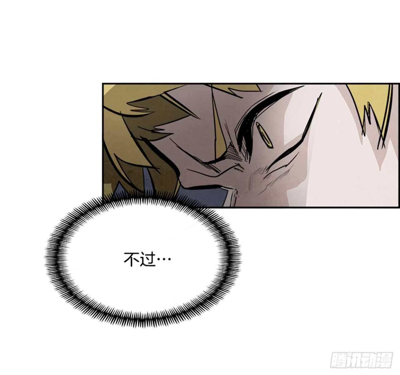 90.杀人小丑（4）(1/3)-第91话