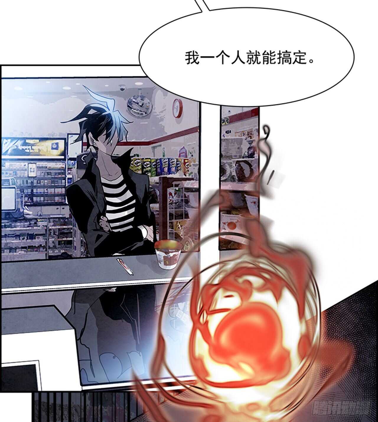 90.杀人小丑（4）(1/3)-第91话