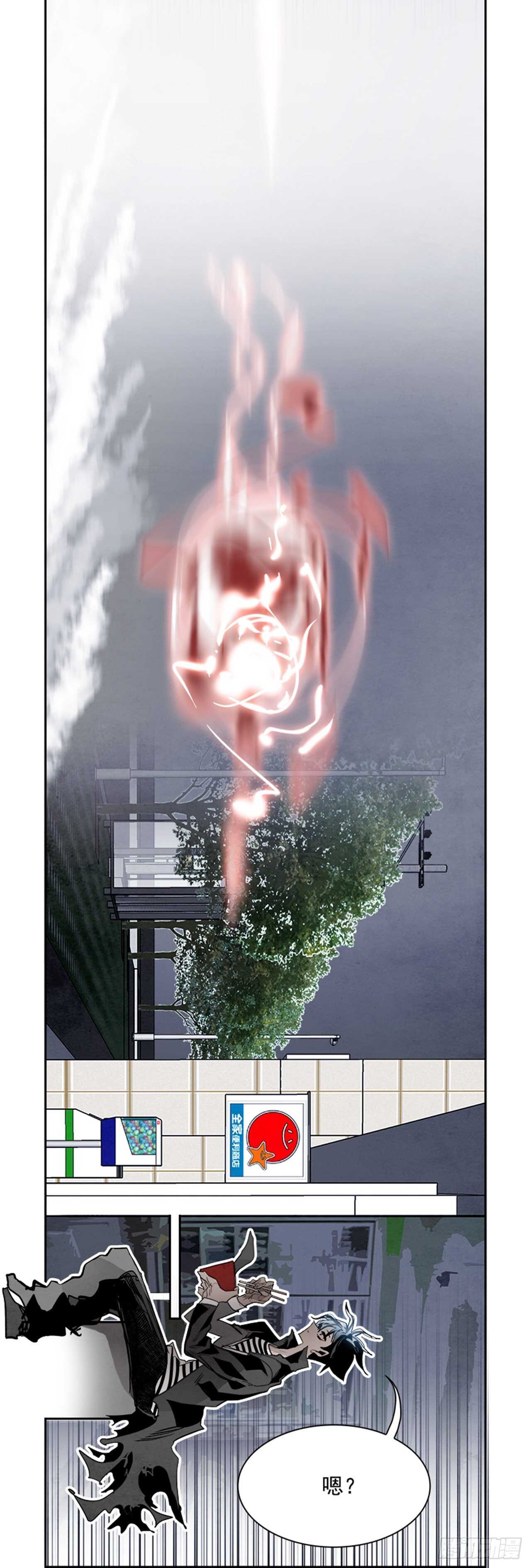 90.杀人小丑（4）(1/3)-第91话