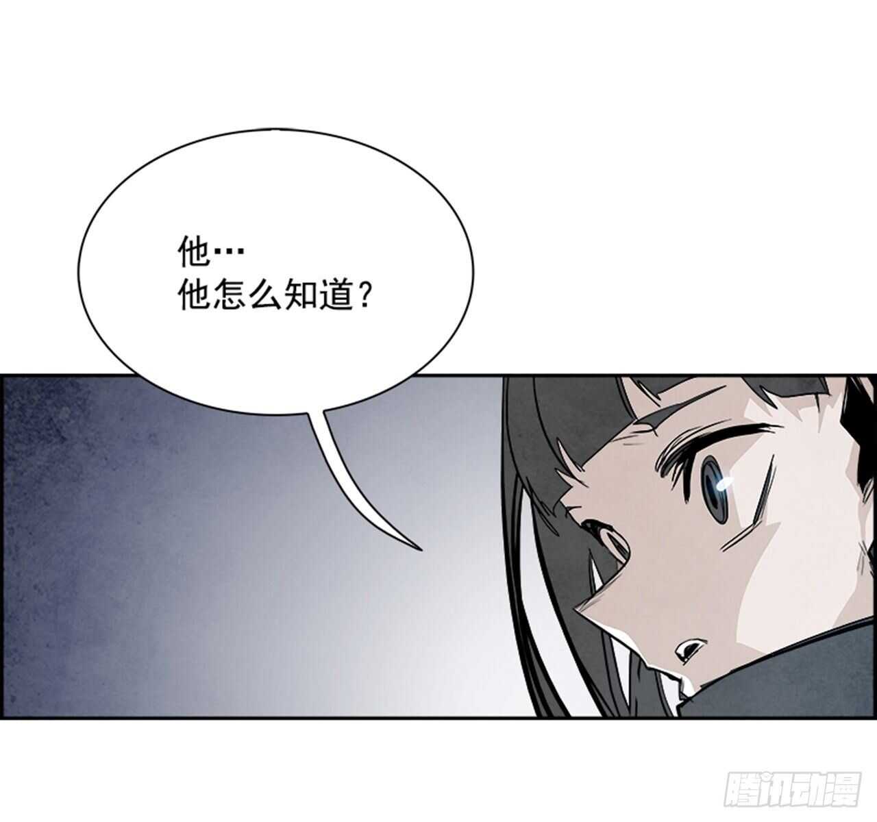 92.战天（1）(1/2)-第93话