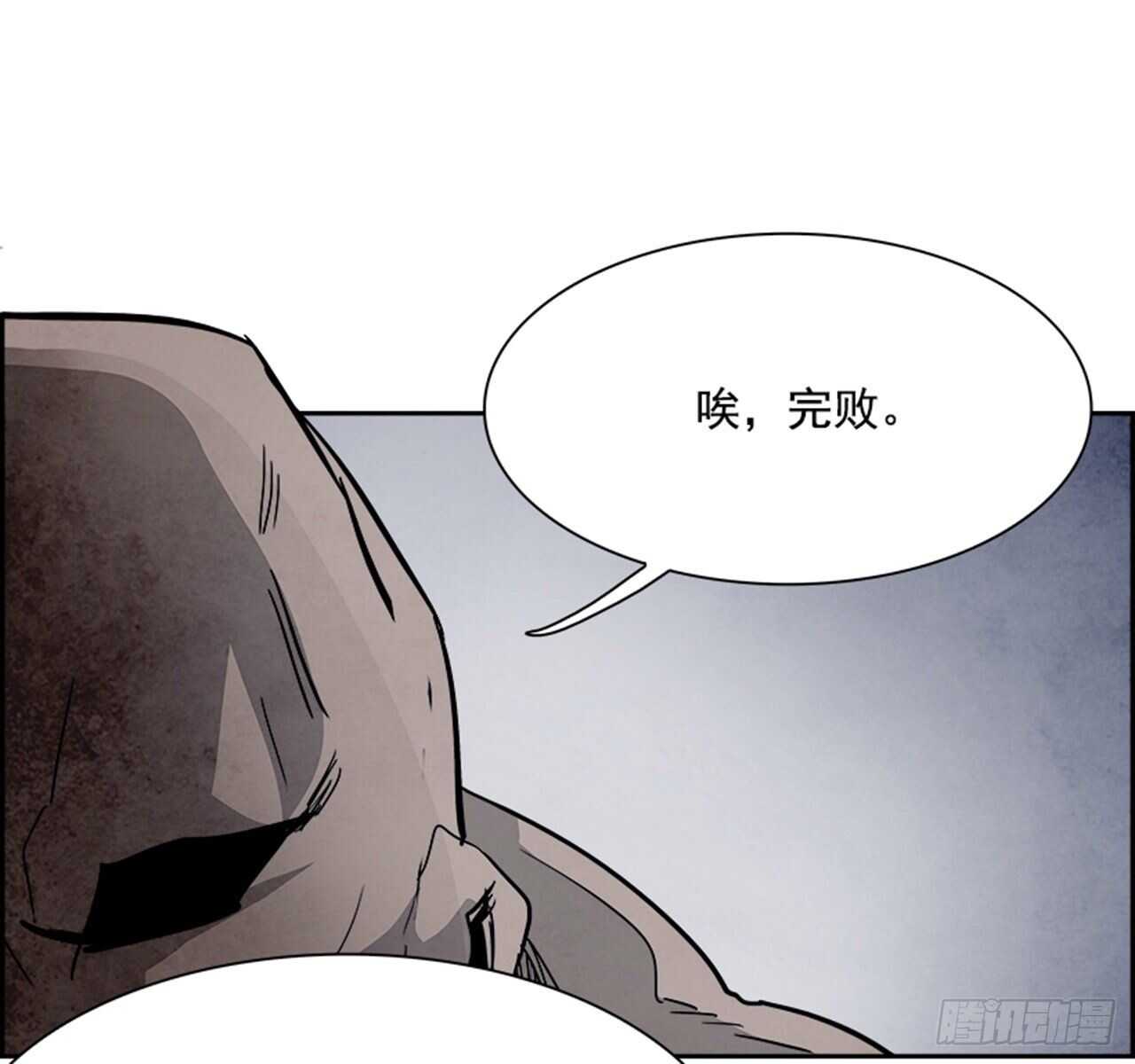 92.战天（1）(1/2)-第93话