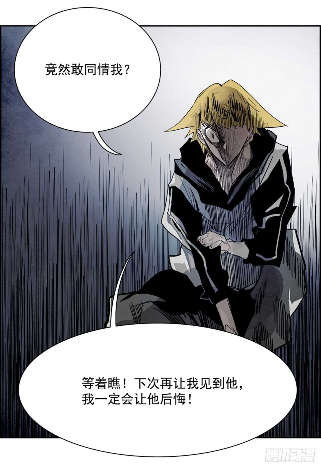 92.战天（1）(1/2)-第93话