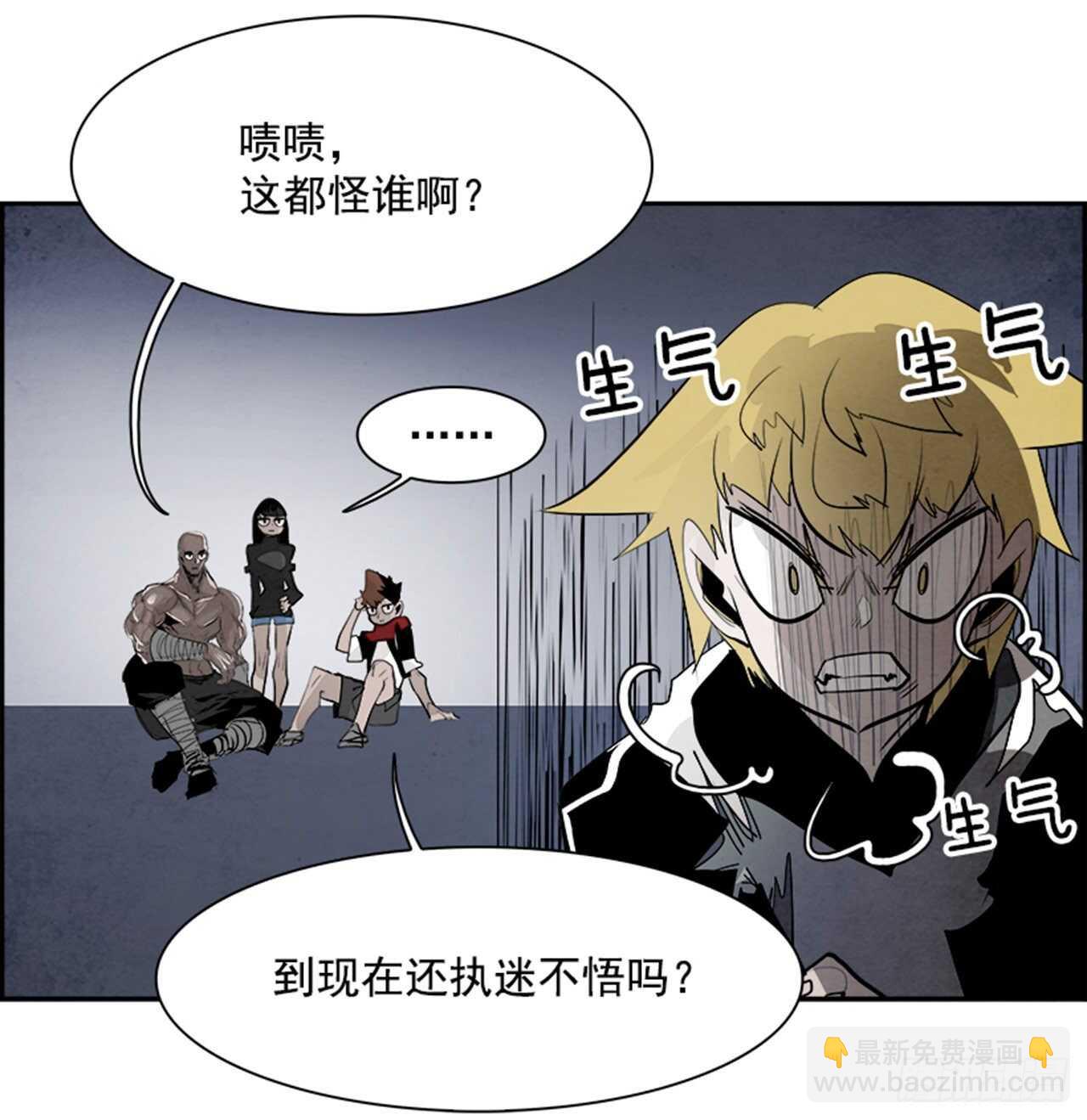 92.战天（1）(1/2)-第93话