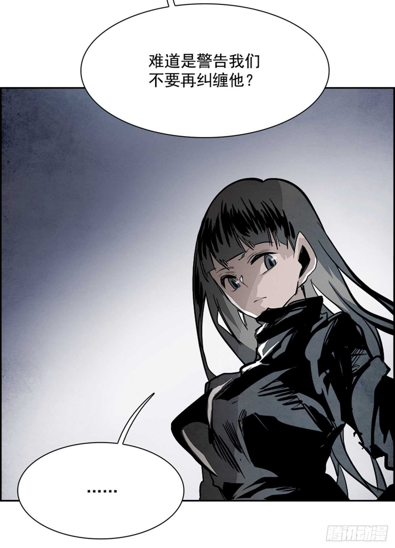 92.战天（1）(1/2)-第93话