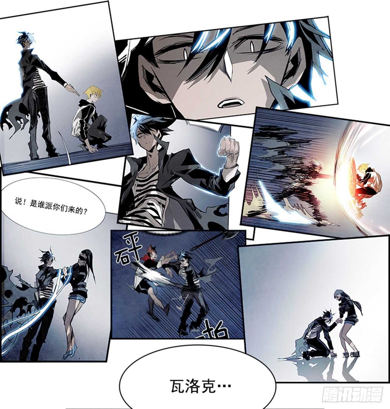 92.战天（1）(1/2)-第93话