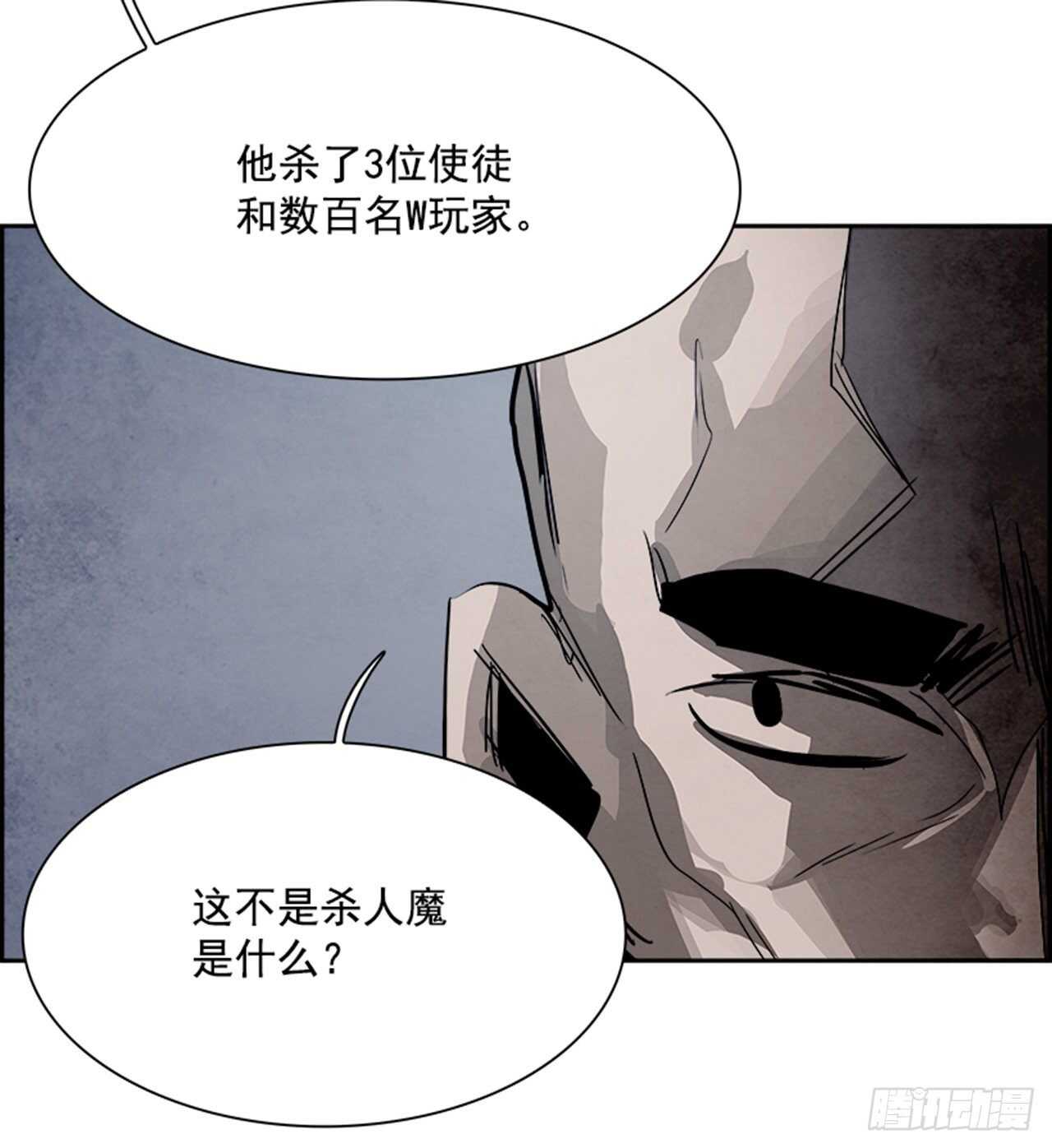 92.战天（1）(1/2)-第93话