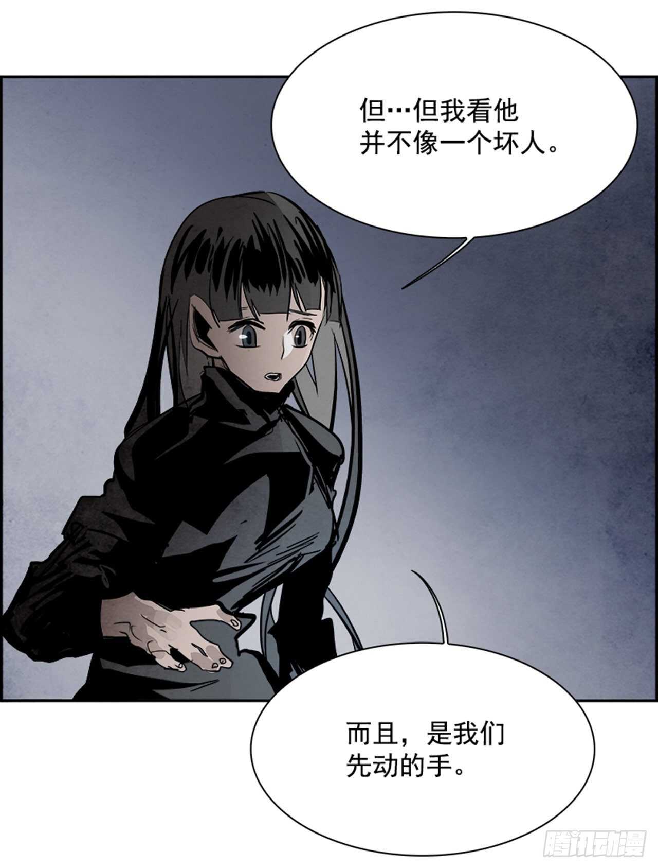 92.战天（1）(1/2)-第93话