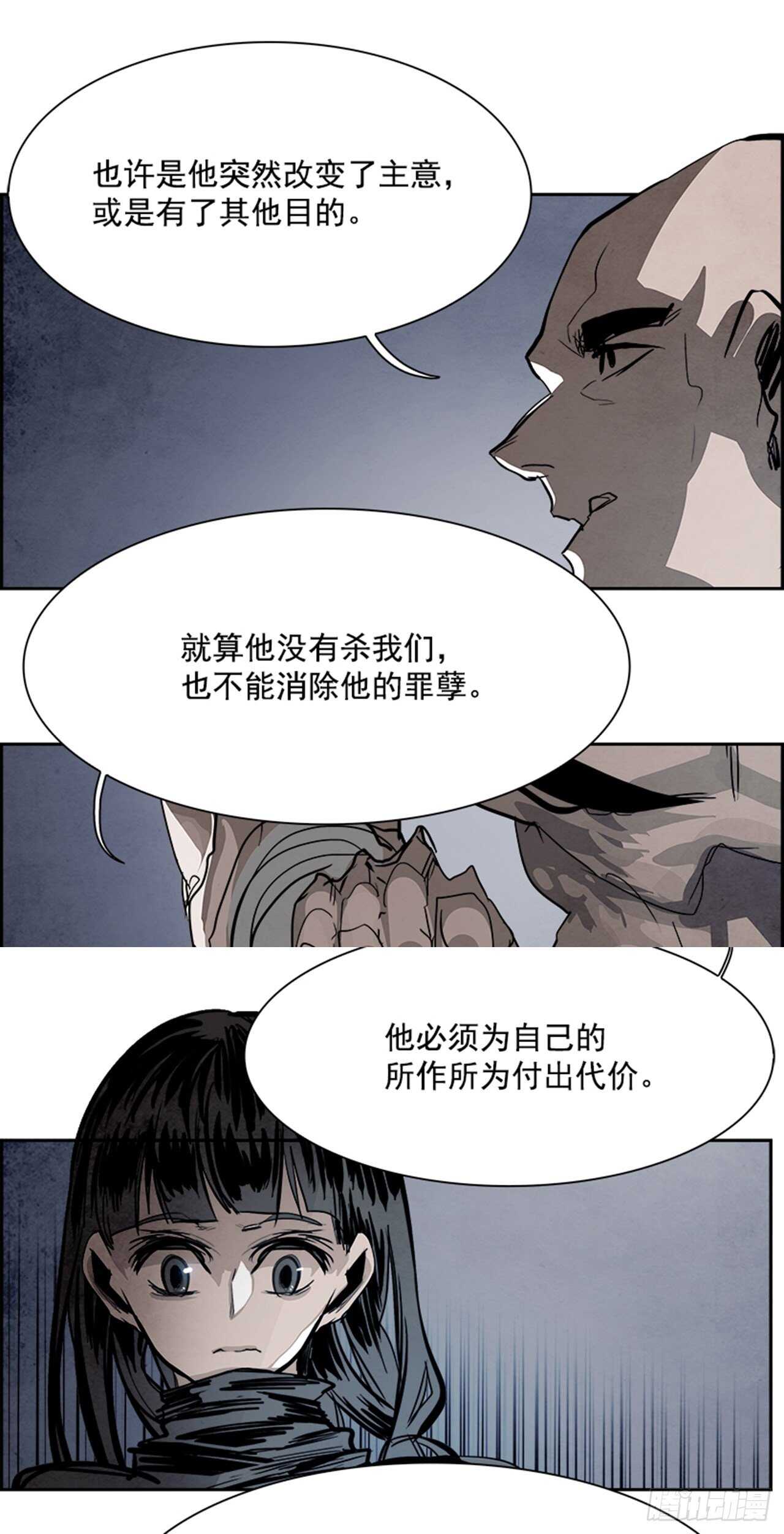 92.战天（1）(1/2)-第93话