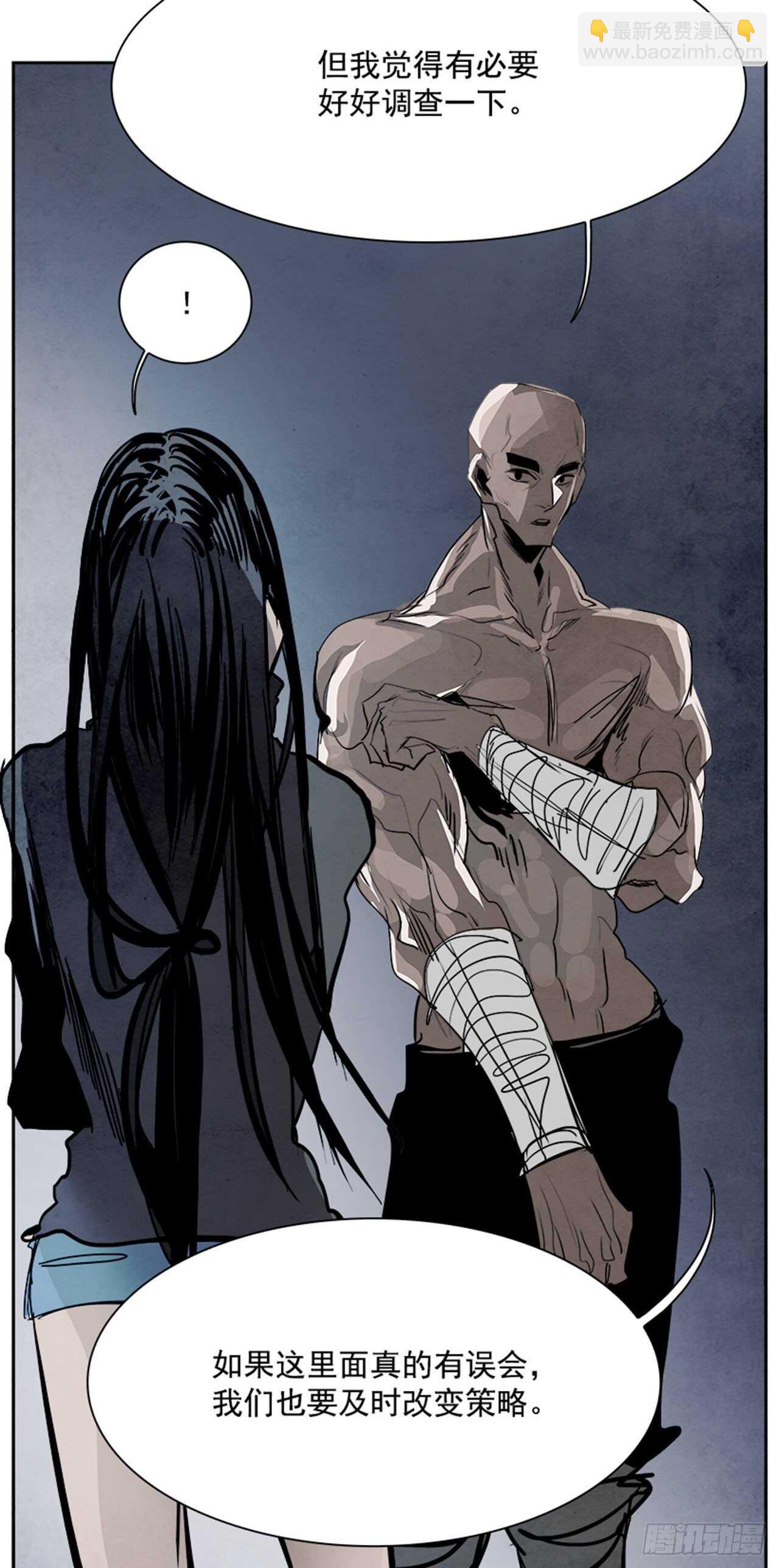 92.战天（1）(1/2)-第93话