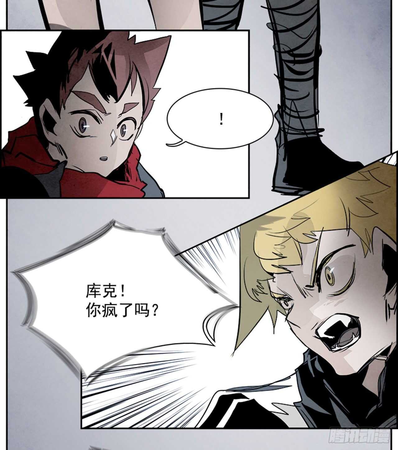 92.战天（1）(1/2)-第93话