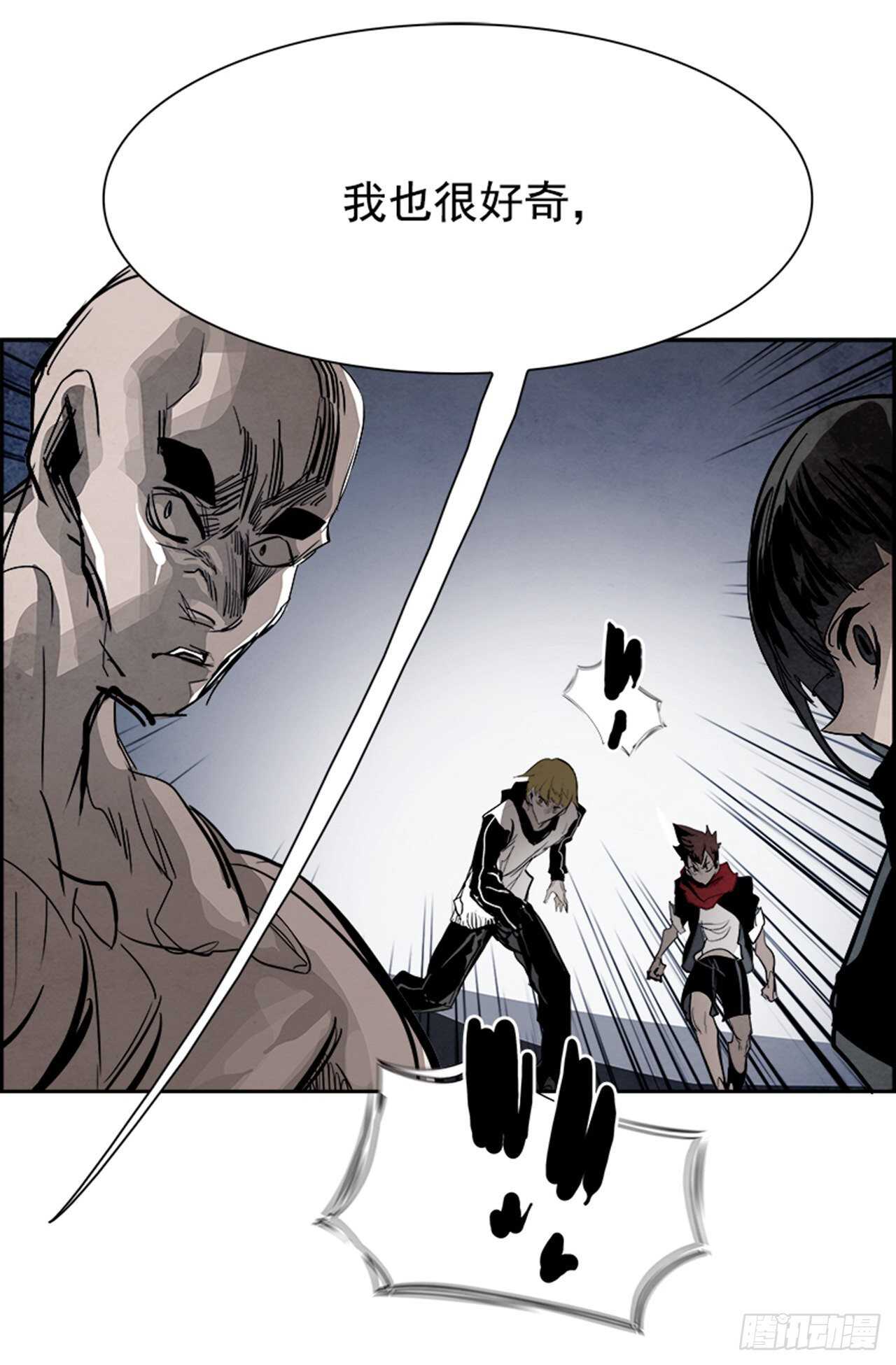 92.战天（1）(1/2)-第93话