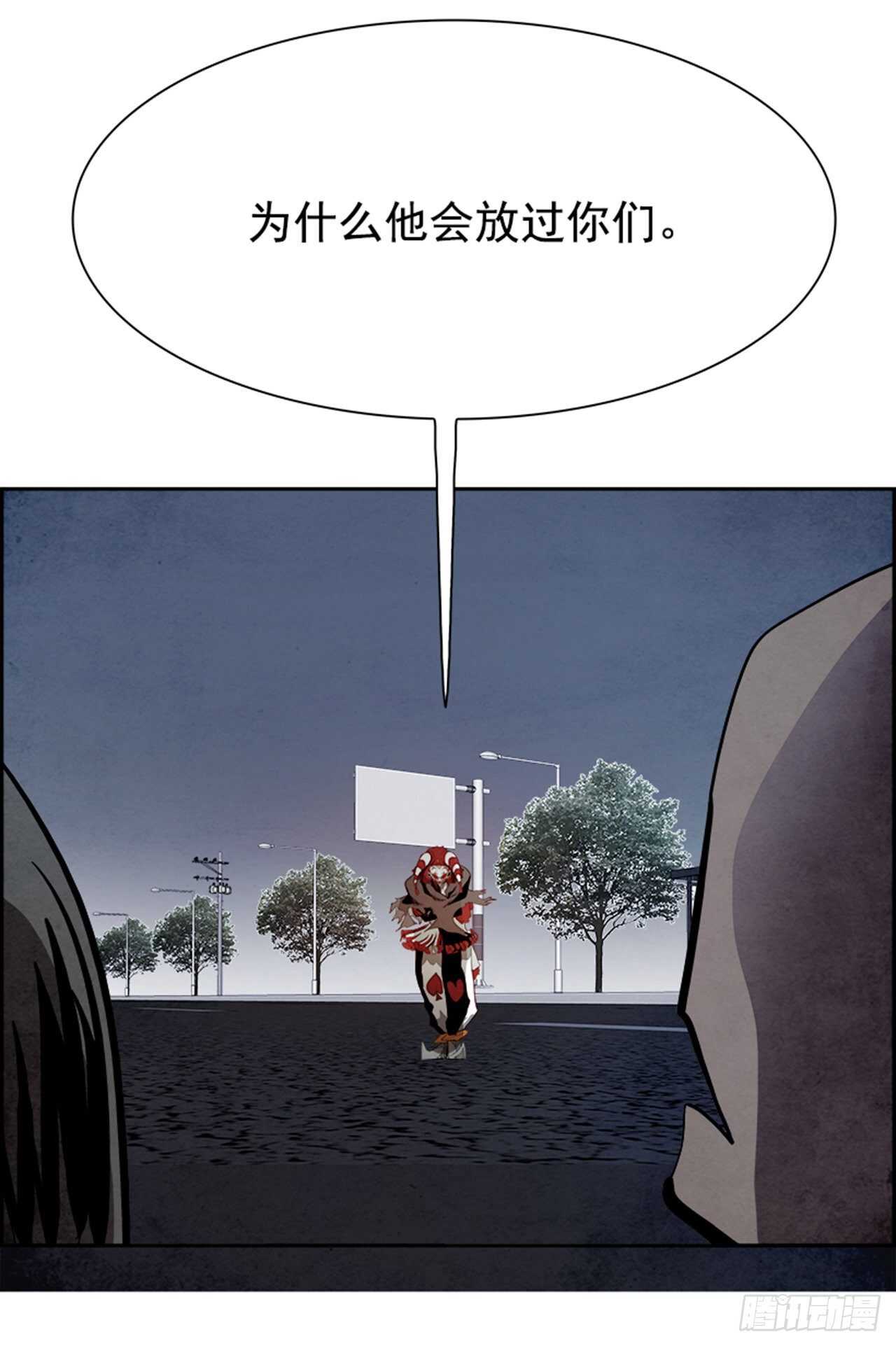 92.战天（1）(1/2)-第93话