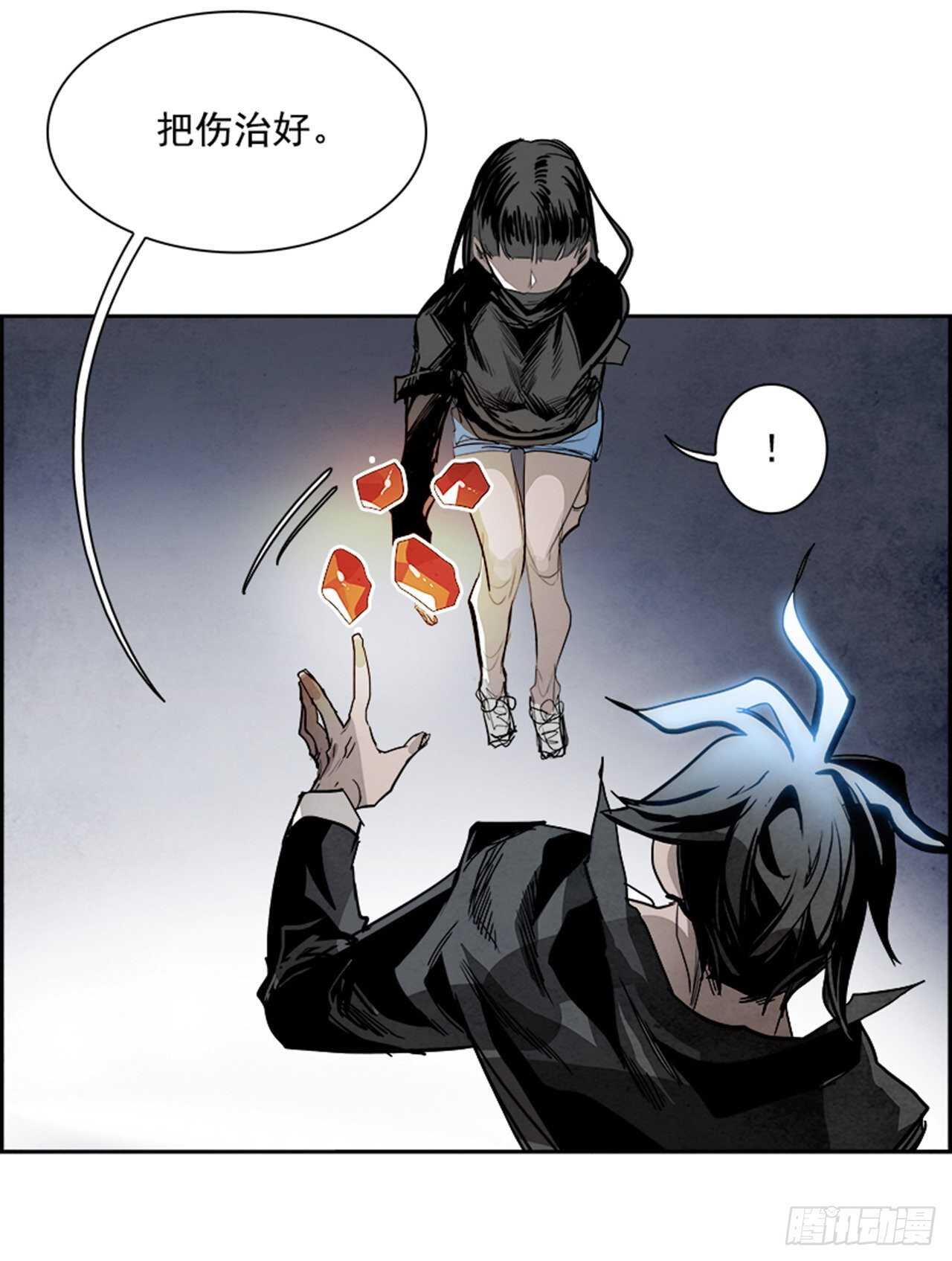 92.战天（1）(1/2)-第93话