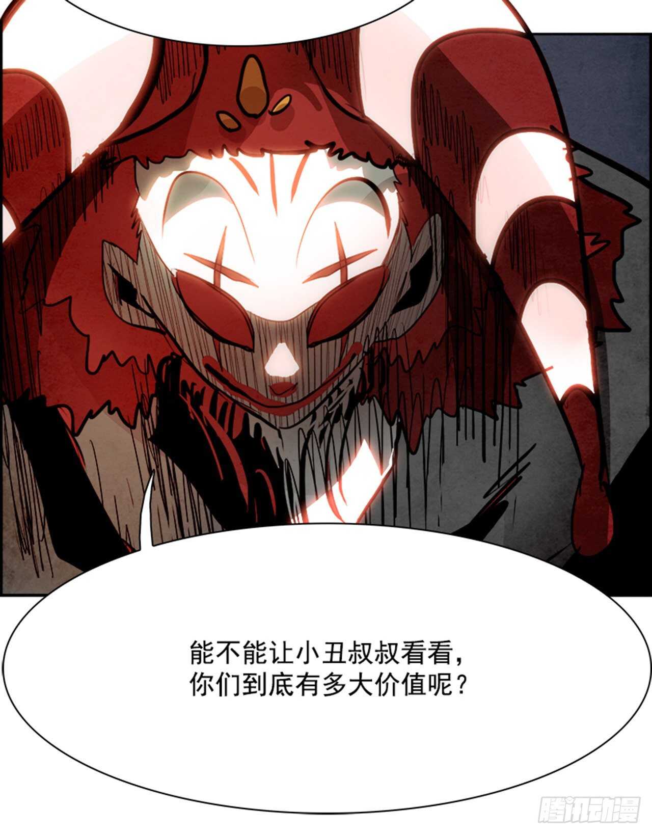 92.战天（1）(1/2)-第93话