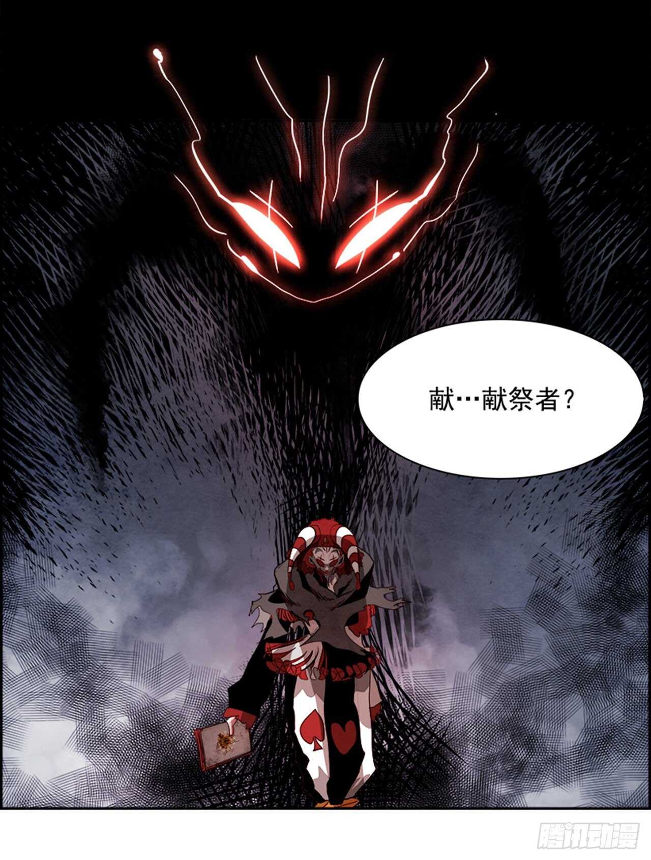 92.战天（1）(1/2)-第93话