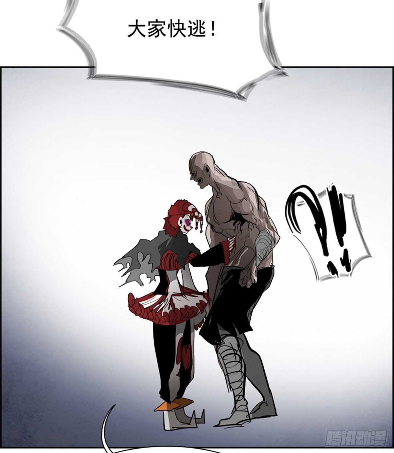 92.战天（1）(1/2)-第93话