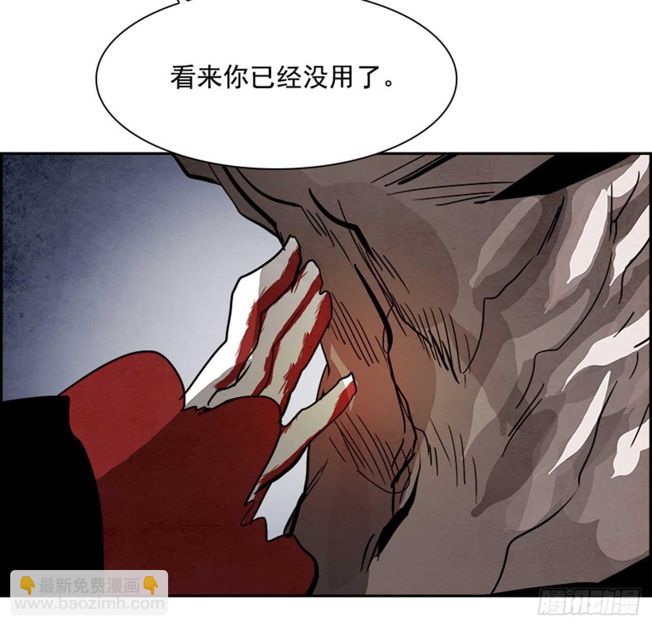 92.战天（1）(1/2)-第93话