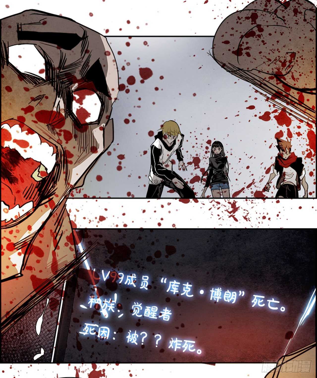 92.战天（1）(1/2)-第93话