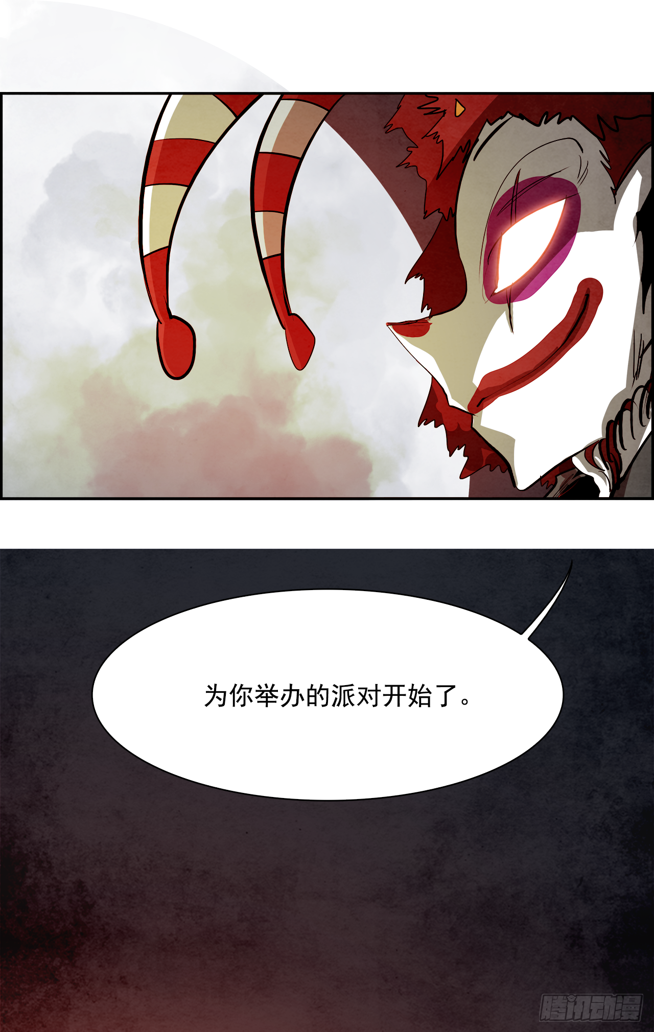 94.战天（3）(1/2)-第95话