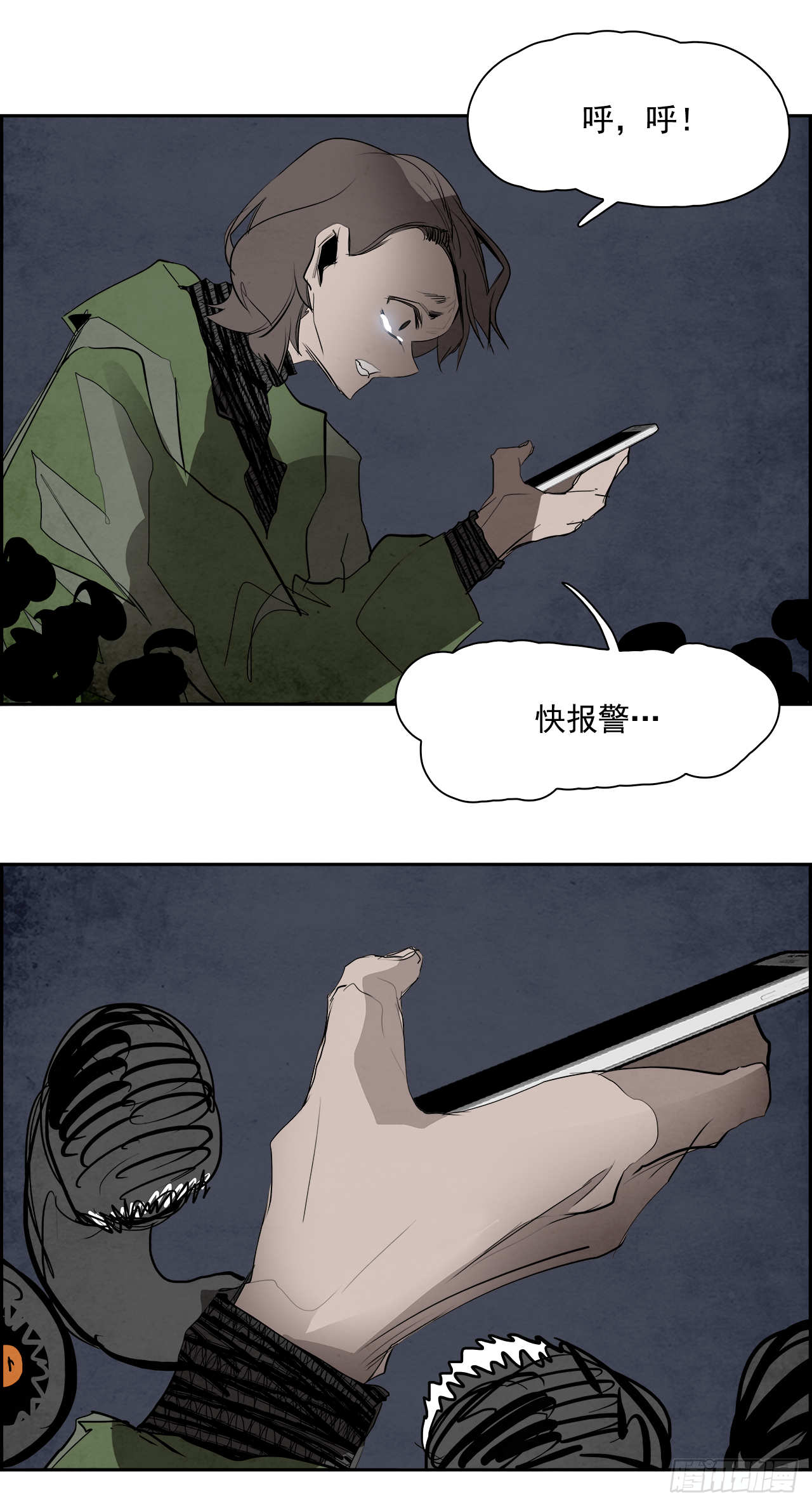 94.战天（3）(1/2)-第95话