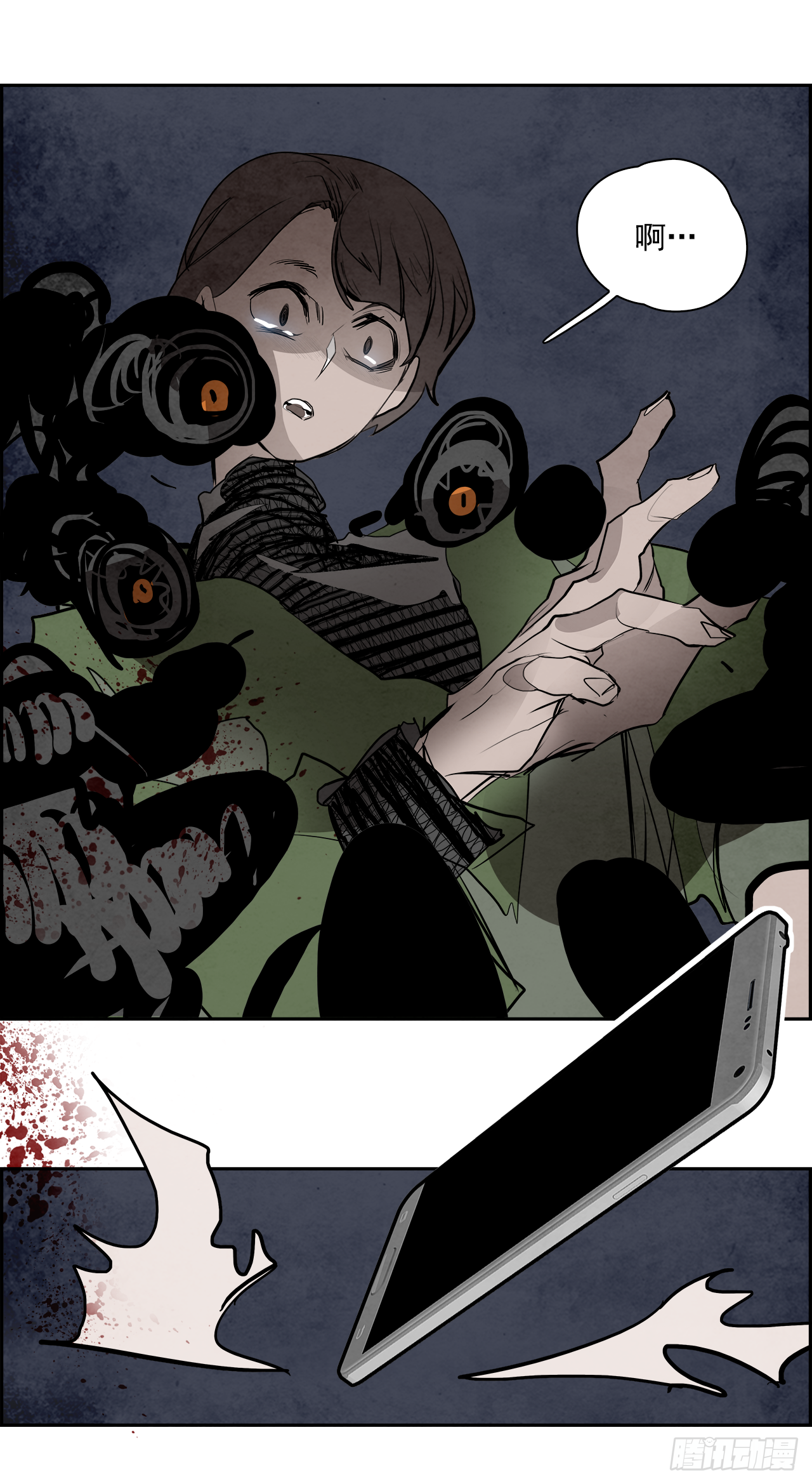 94.战天（3）(1/2)-第95话