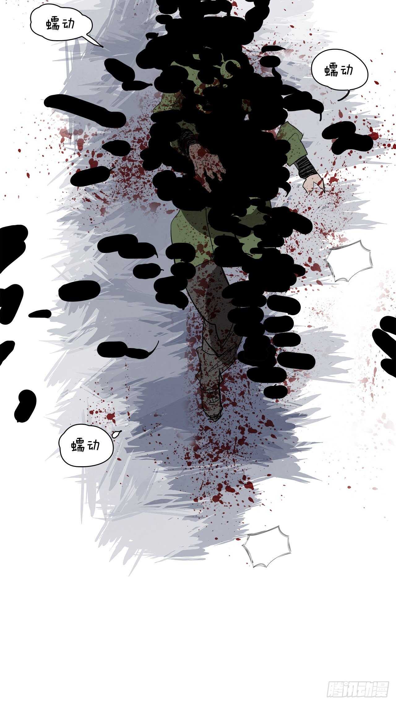 94.战天（3）(1/2)-第95话