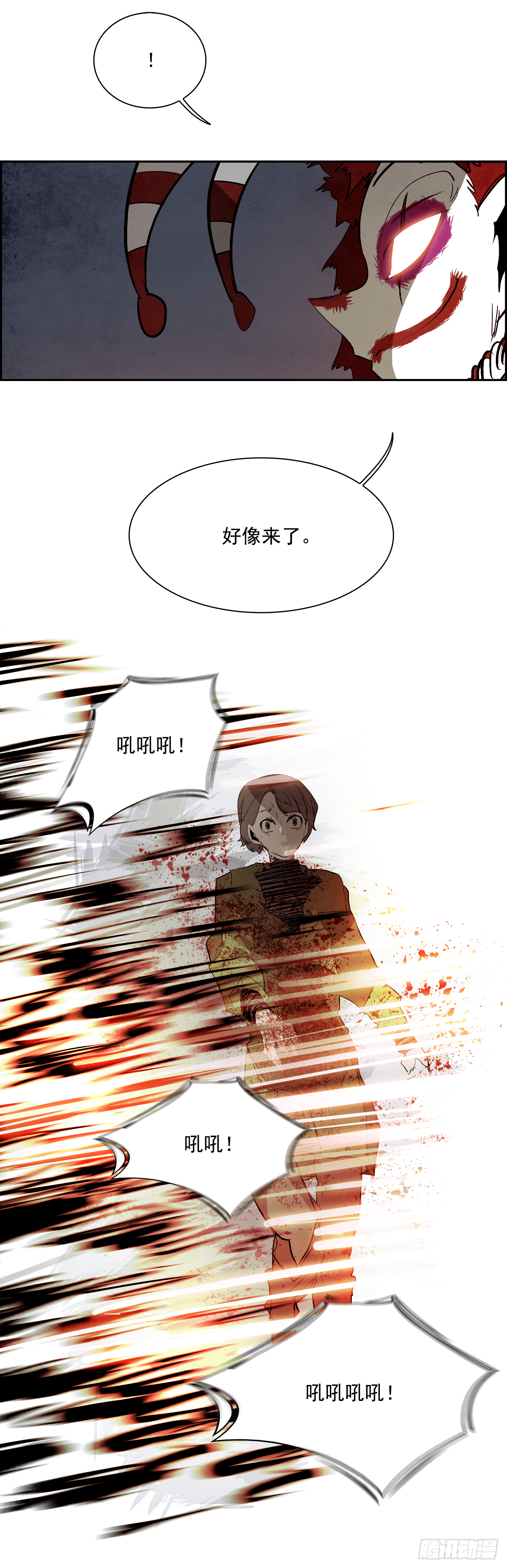 94.战天（3）(1/2)-第95话