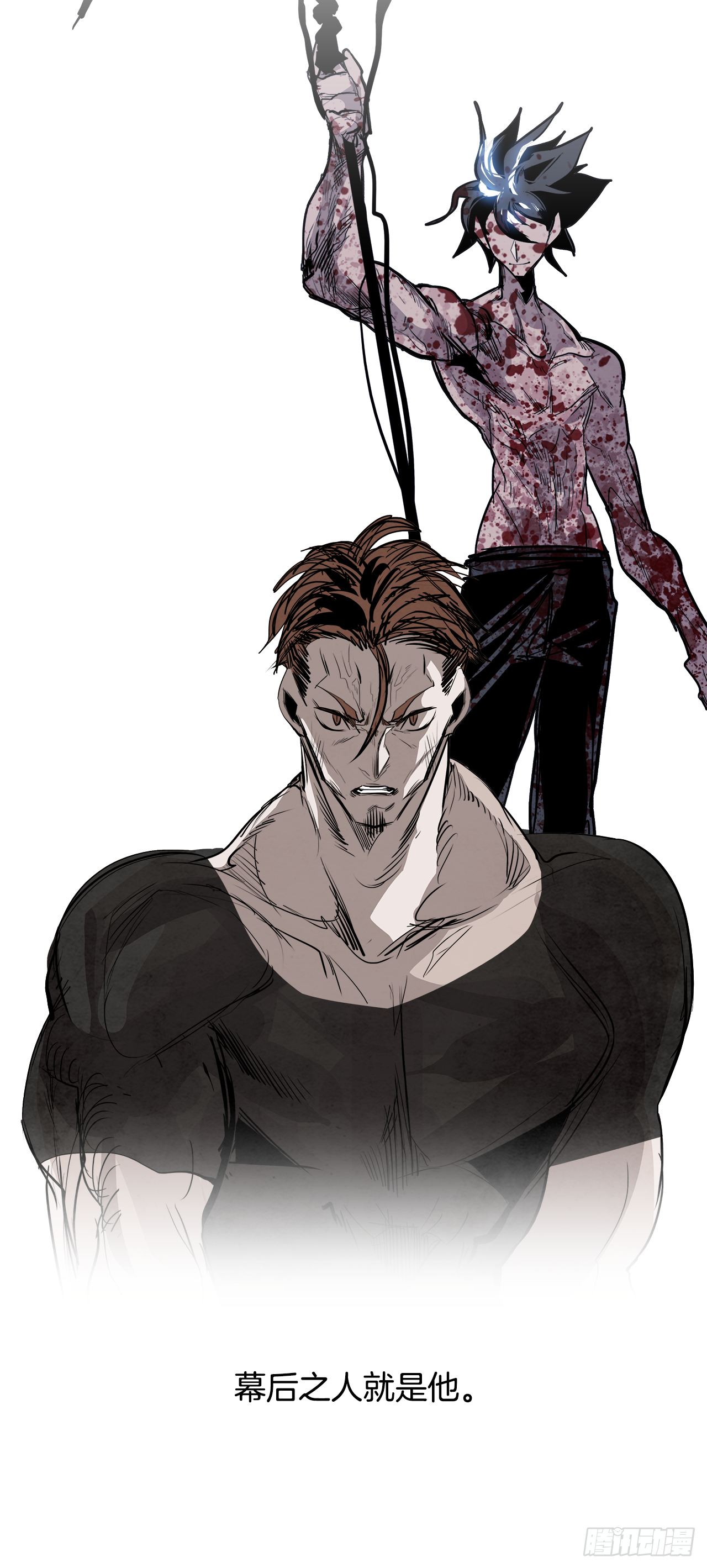 94.战天（3）(1/2)-第95话