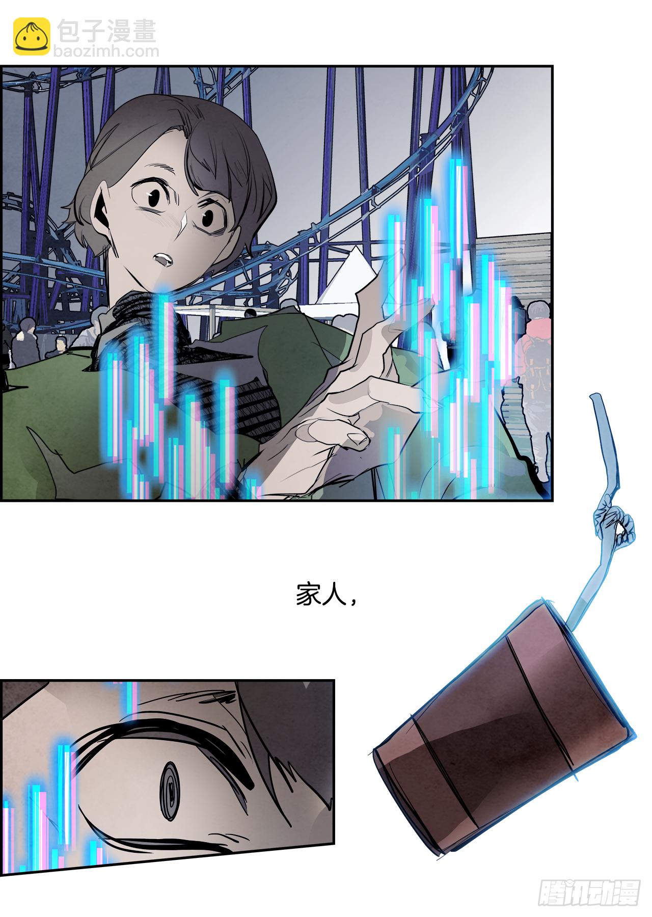 94.战天（3）(1/2)-第95话