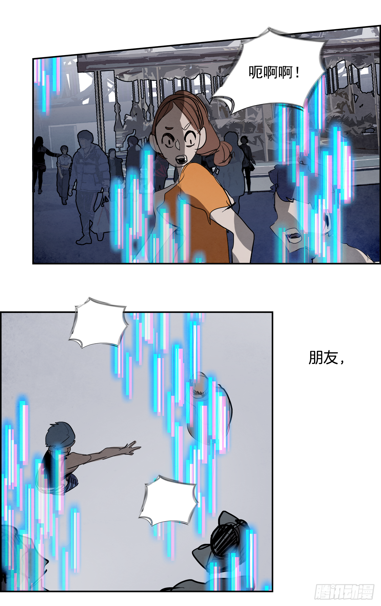 94.战天（3）(1/2)-第95话