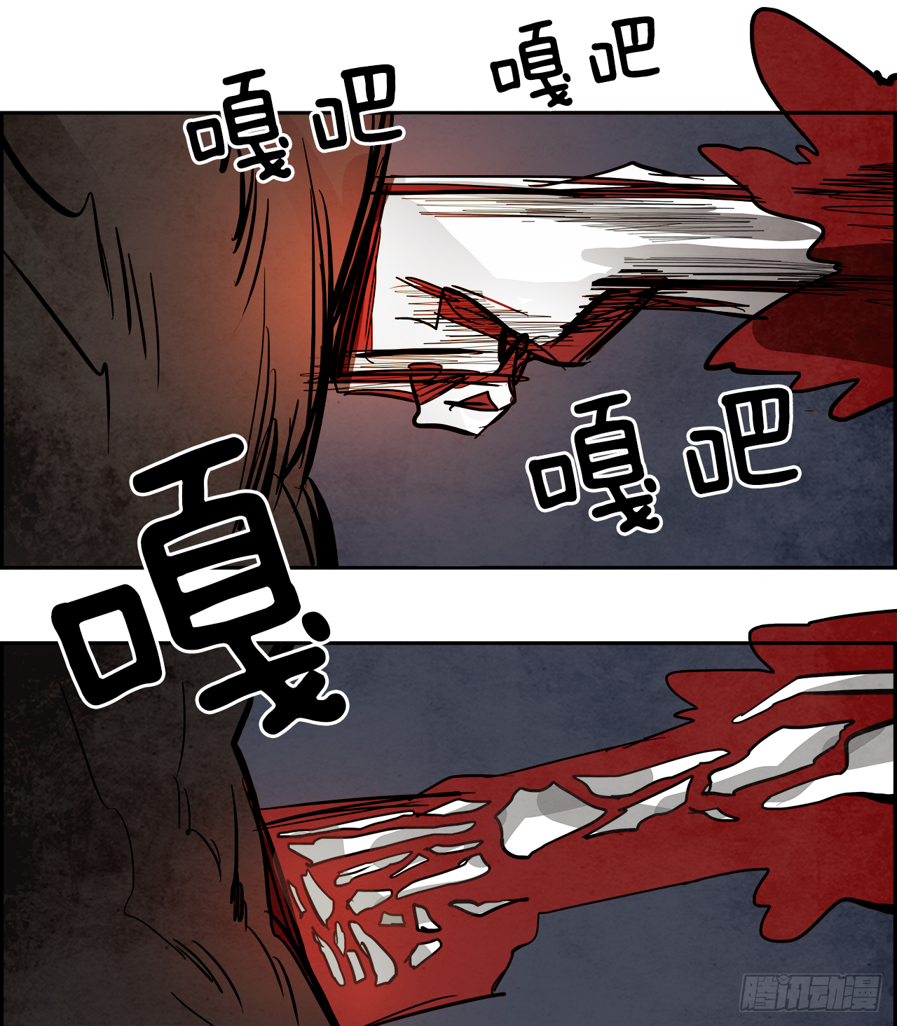 94.战天（3）(1/2)-第95话