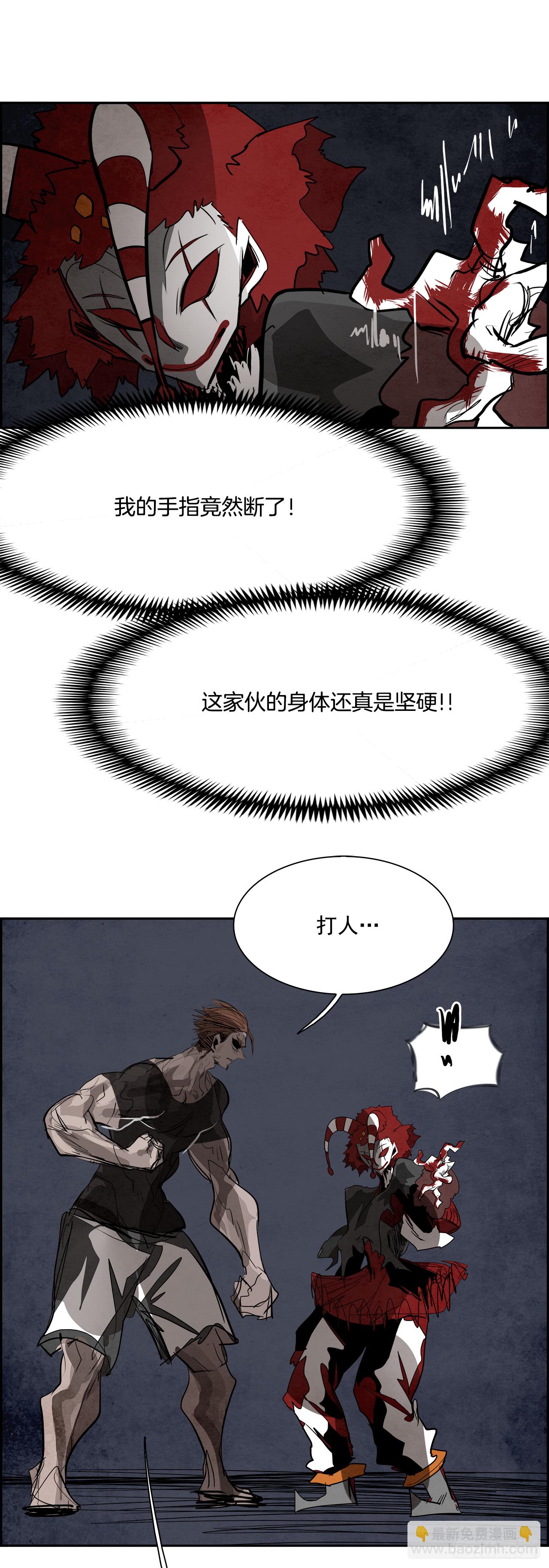 94.战天（3）(1/2)-第95话