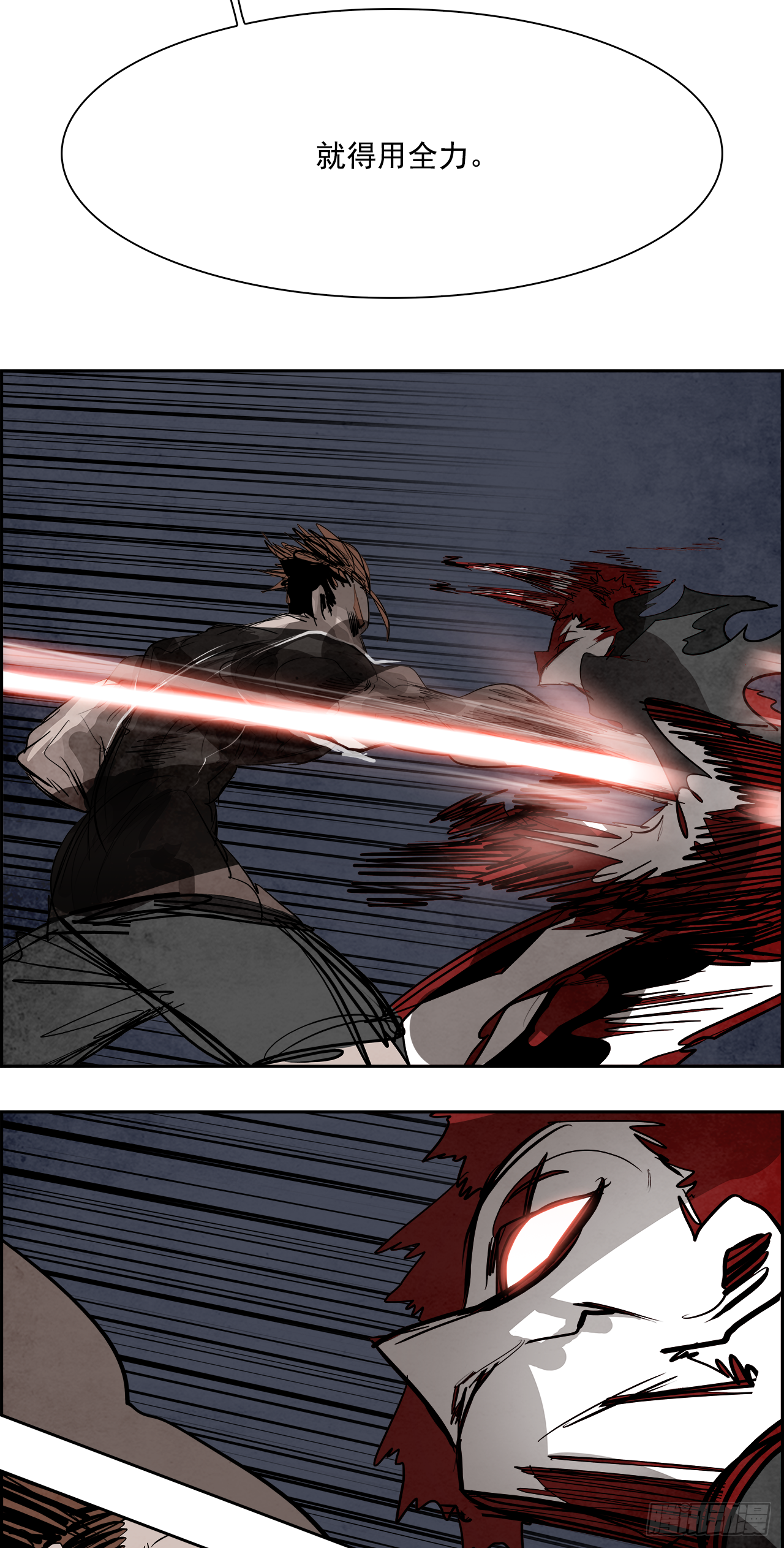 94.战天（3）(1/2)-第95话