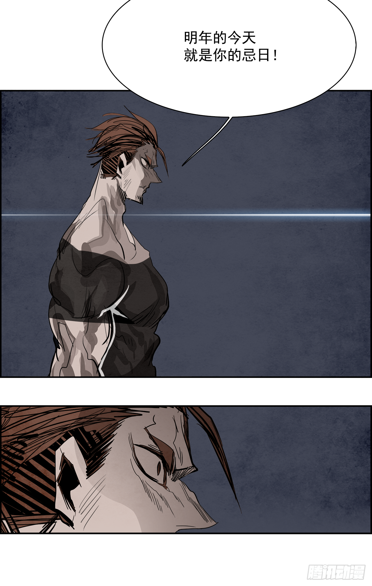 94.战天（3）(1/2)-第95话