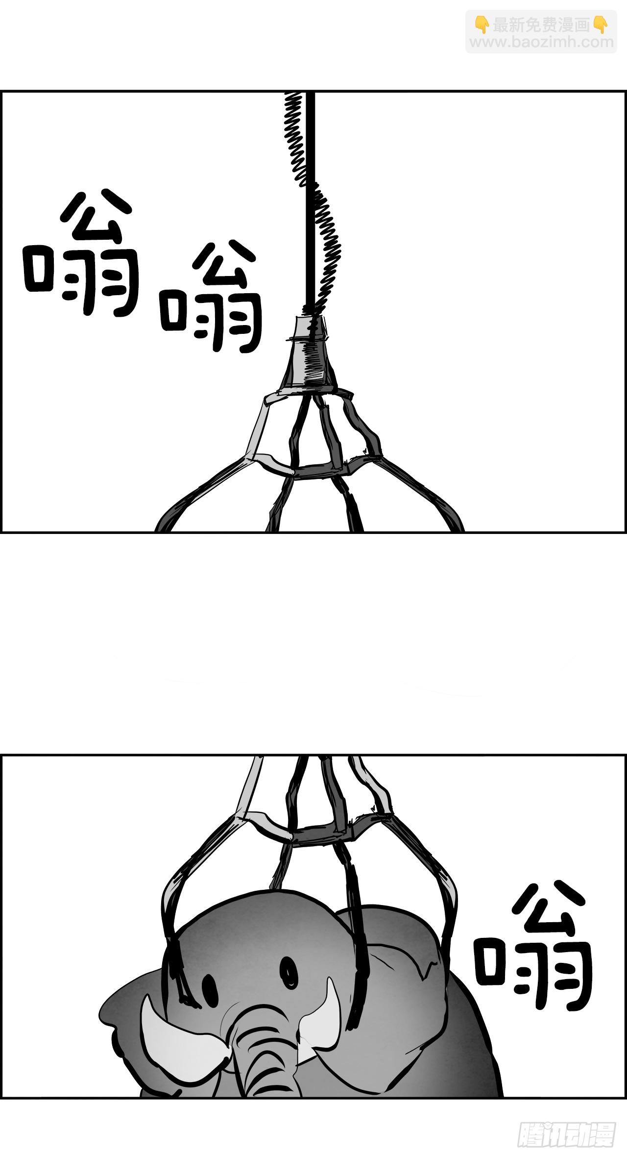 96.战天（5）-第97话