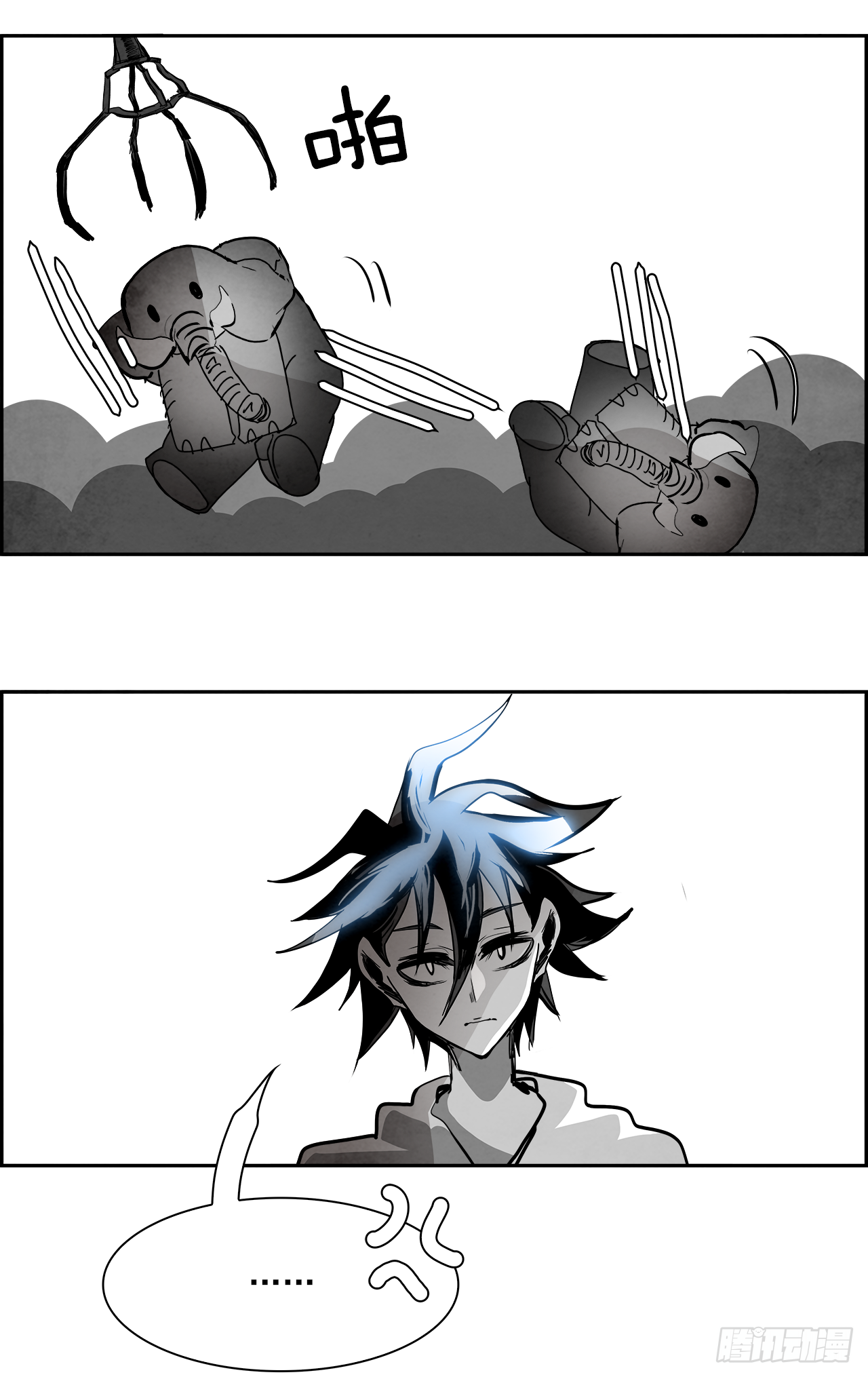 96.战天（5）-第97话