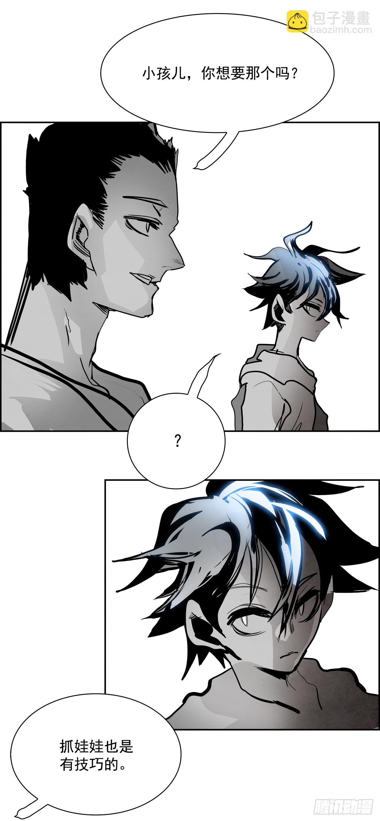 96.战天（5）-第97话