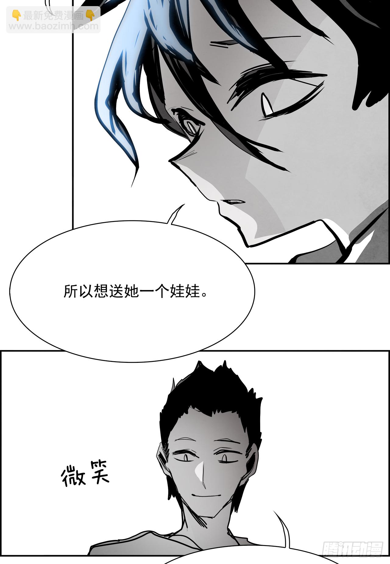 96.战天（5）-第97话