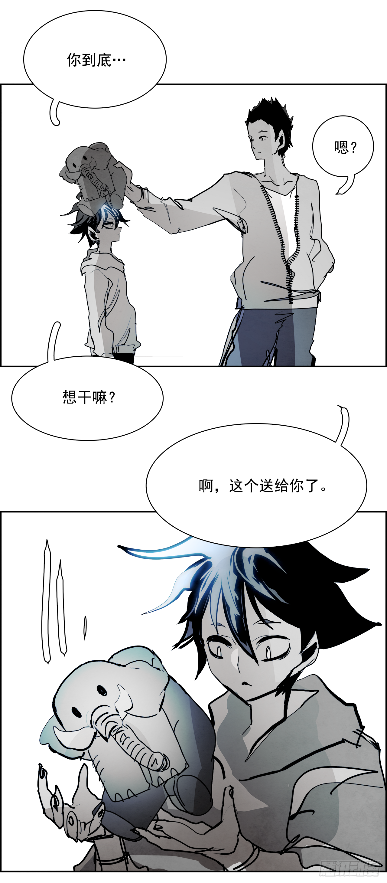 96.战天（5）-第97话