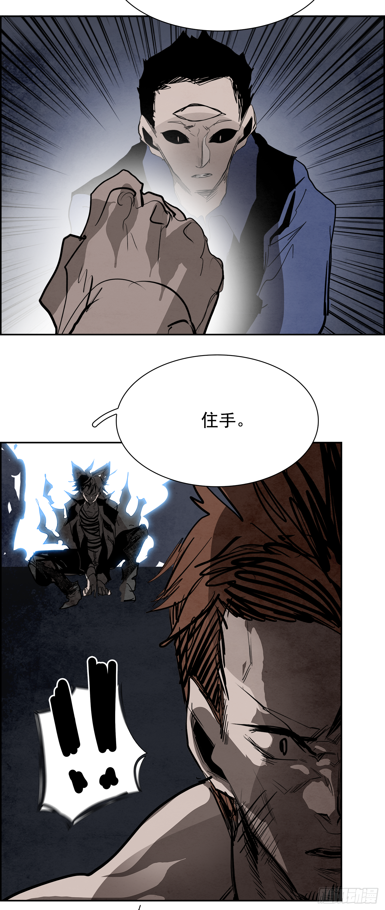 96.战天（5）-第97话