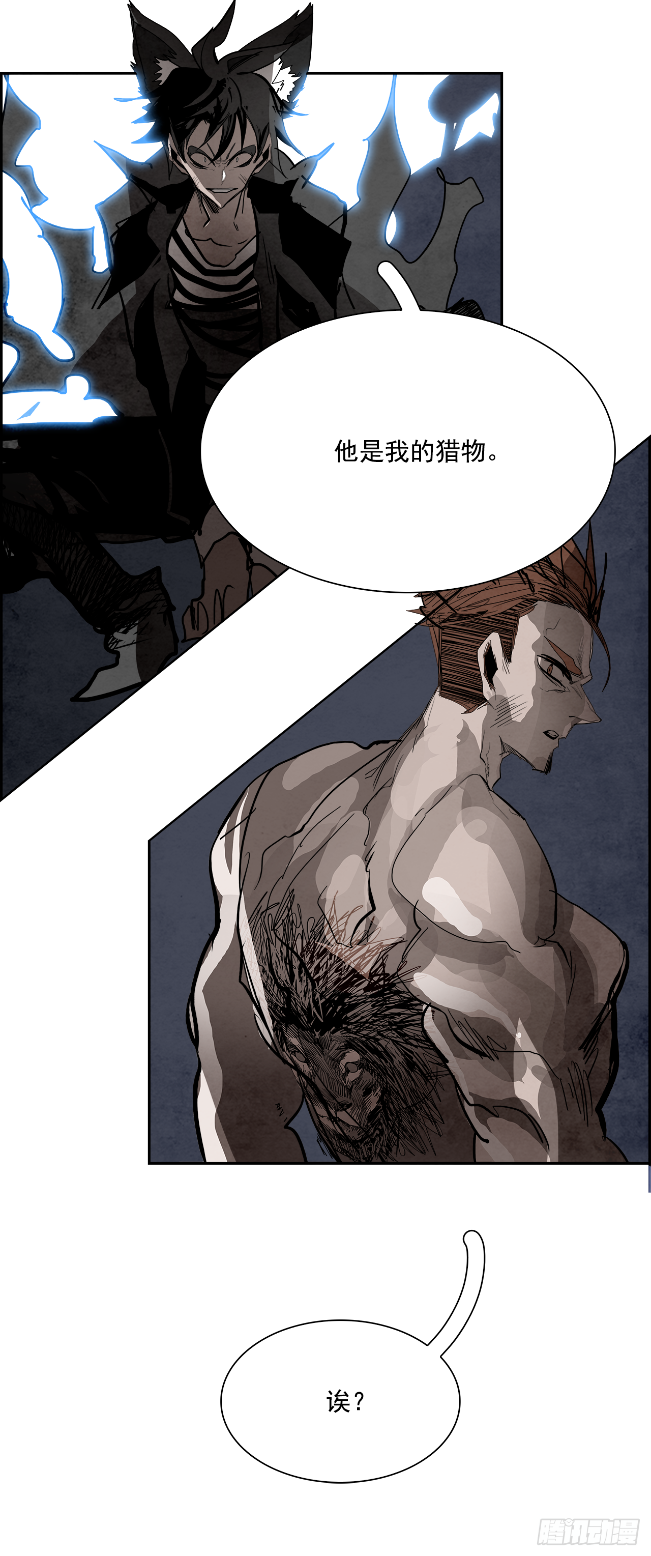 96.战天（5）-第97话