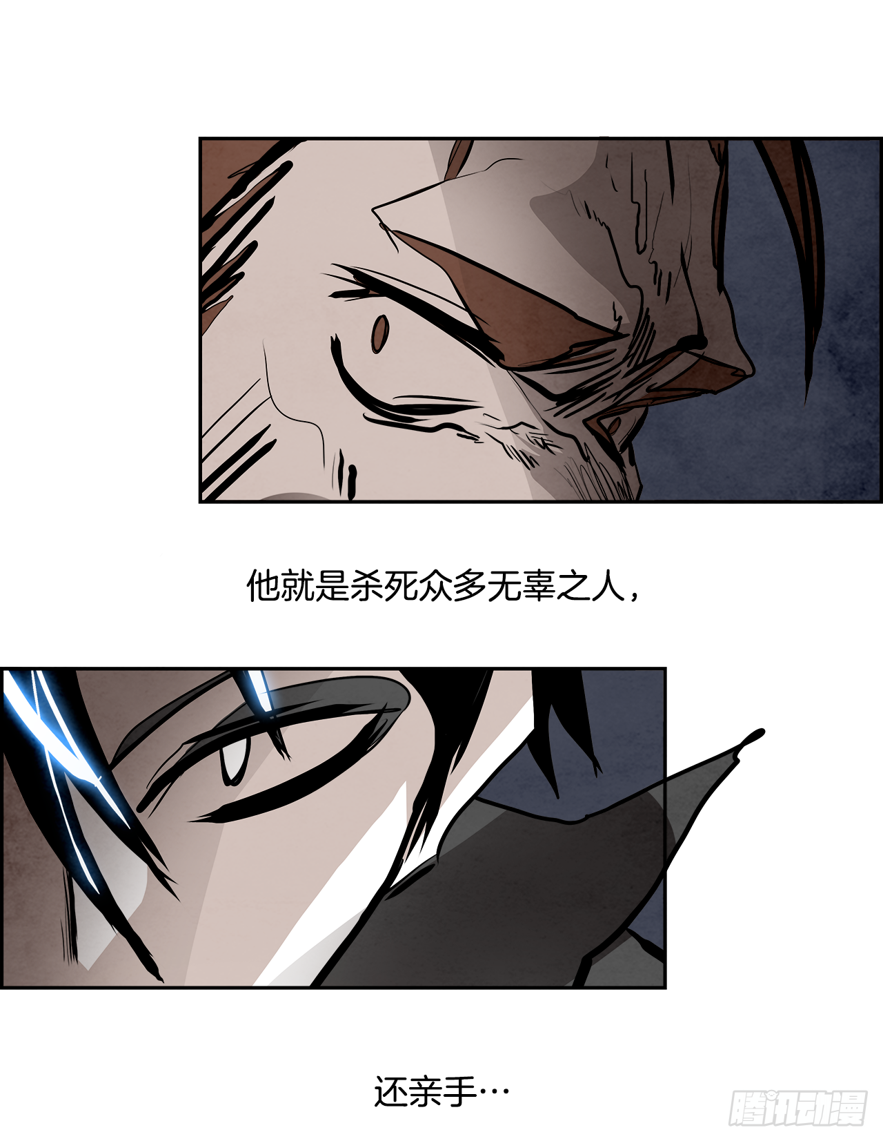 96.战天（5）-第97话