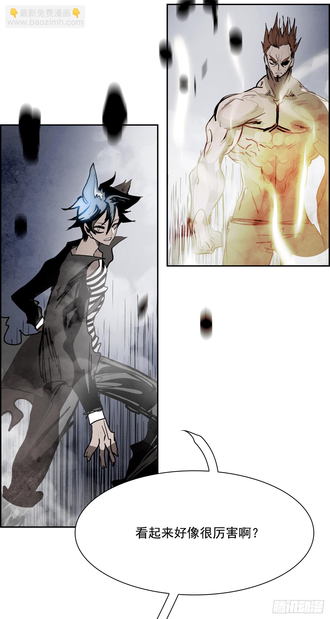 96.战天（5）-第97话