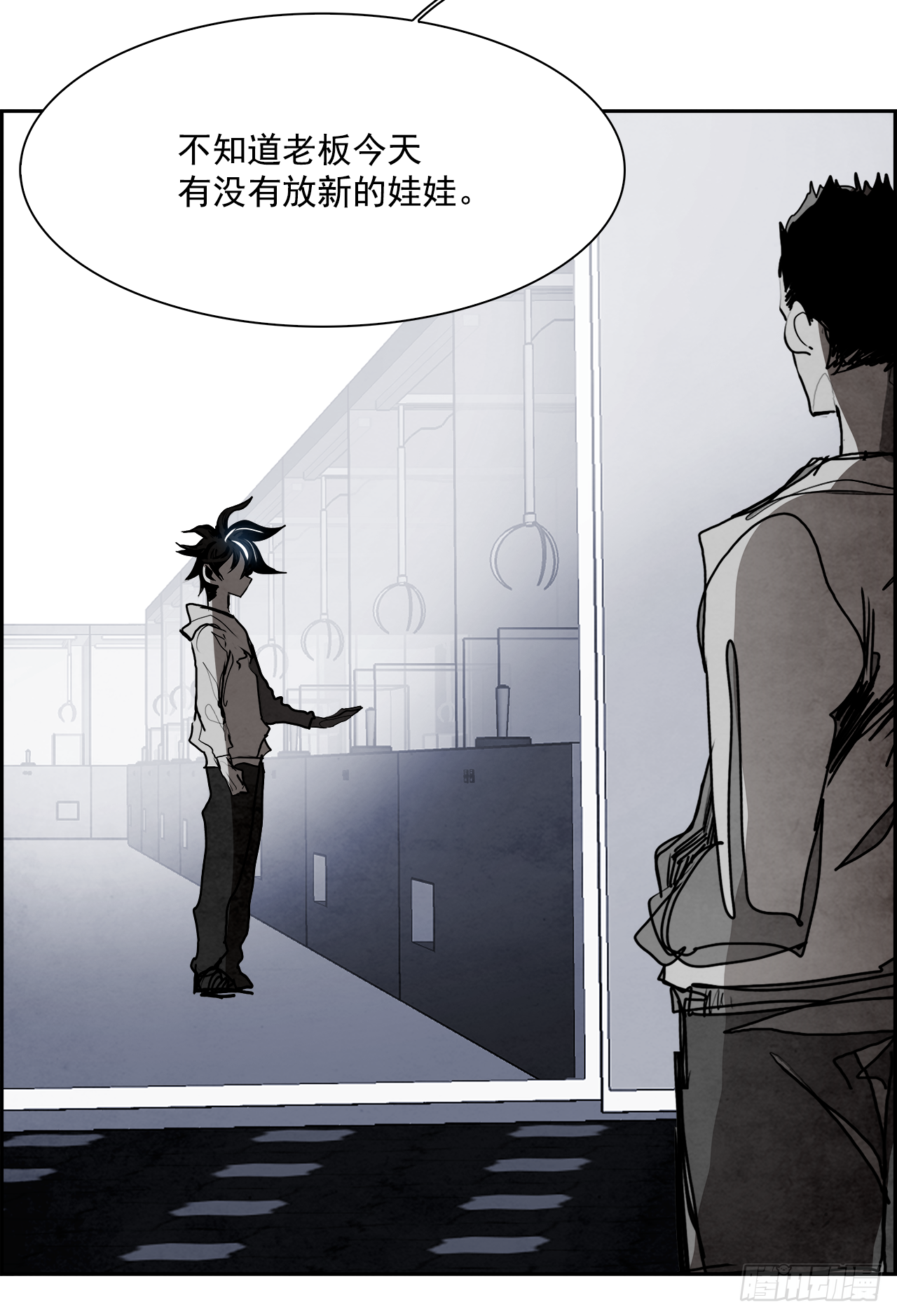 96.战天（5）-第97话