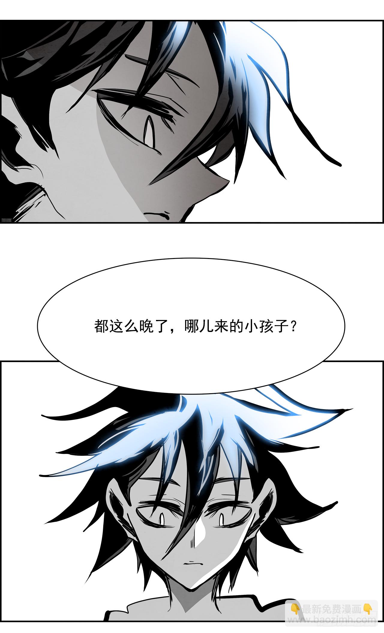 96.战天（5）-第97话