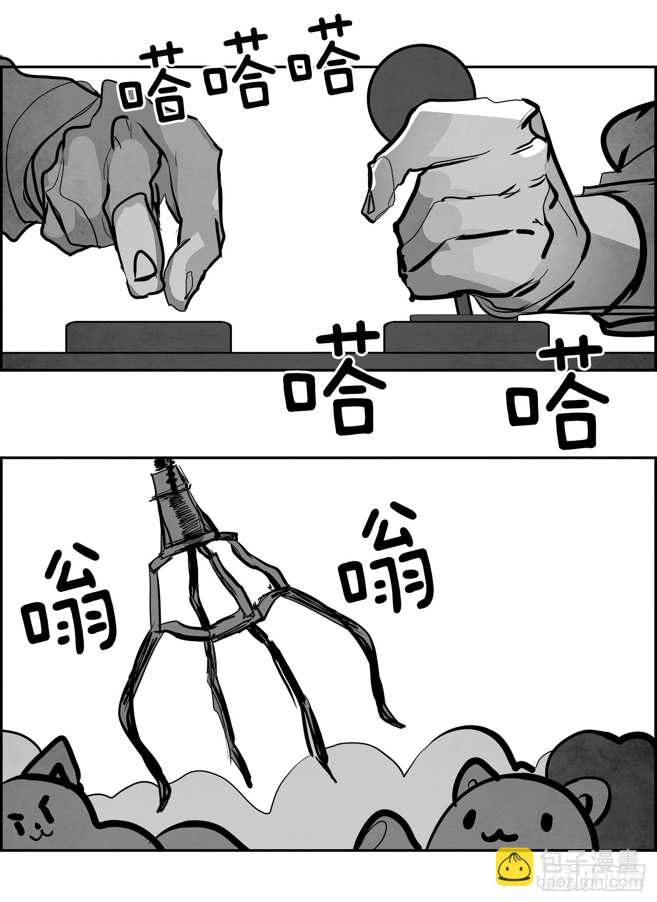 96.战天（5）-第97话