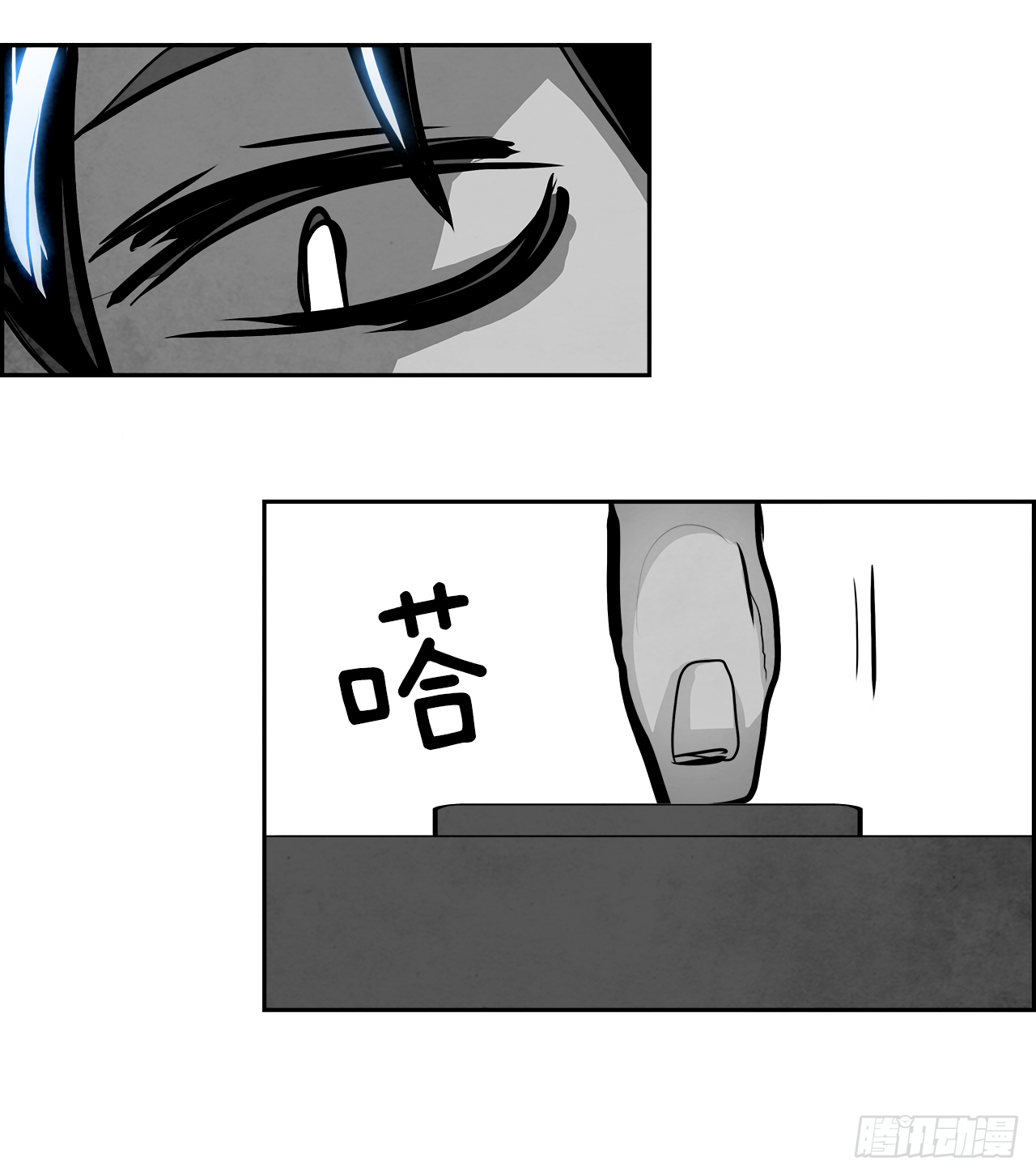 96.战天（5）-第97话