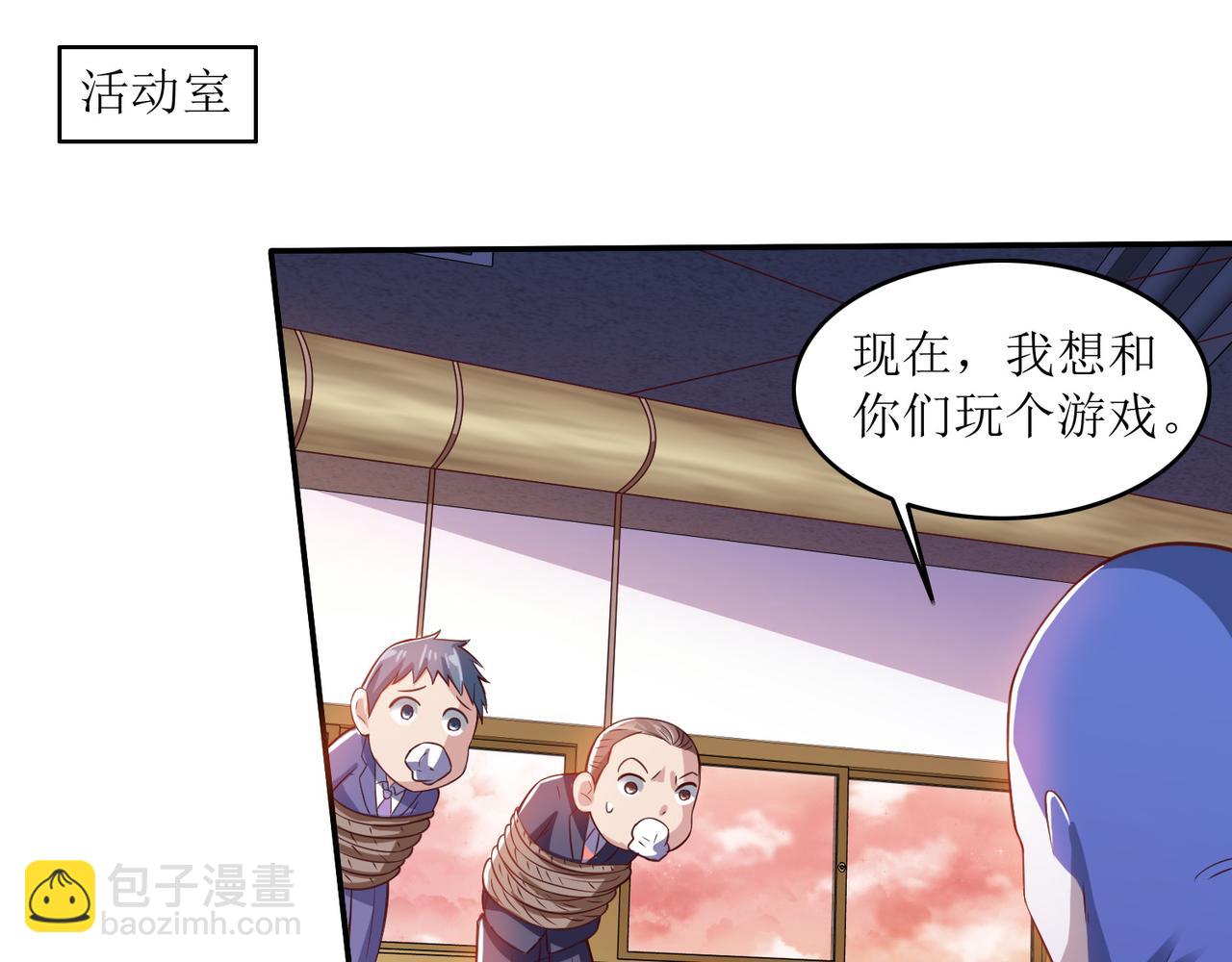 第十话 真爱大考验(1/2)-第11话